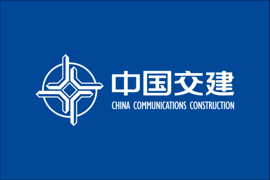 中国 交建.